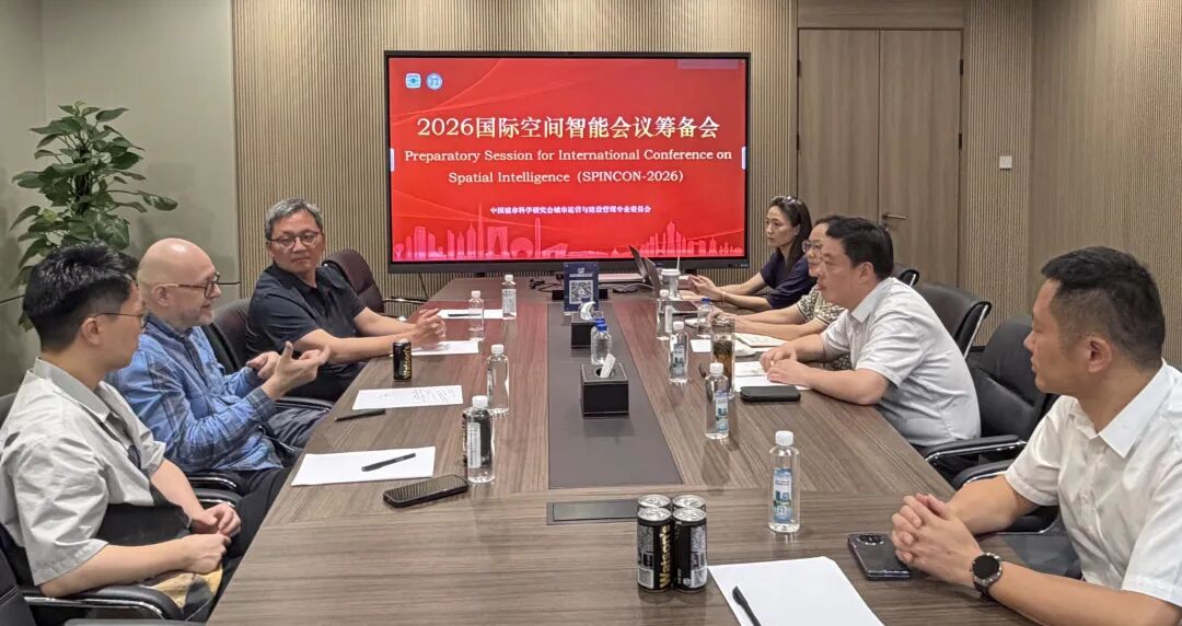 SPINCON-2026 preparatory meeting in Hangzhou